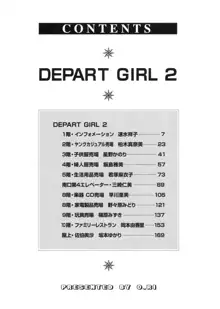 DEPART GIRL 2, 日本語