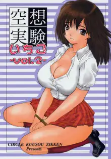 Kuusou Zikken Ichigo Vol.2, English