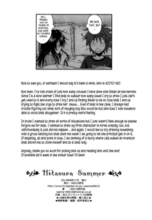 Hitasura Summer | A Simple Summer, English