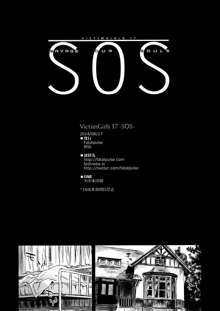 VictimGirls 17 SOS -savage our souls-, English