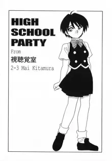 HIGH SCHOOL PARTY 3, 日本語