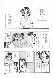 HIGH SCHOOL PARTY, 日本語