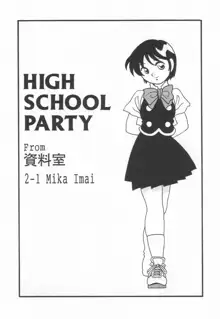 HIGH SCHOOL PARTY, 日本語