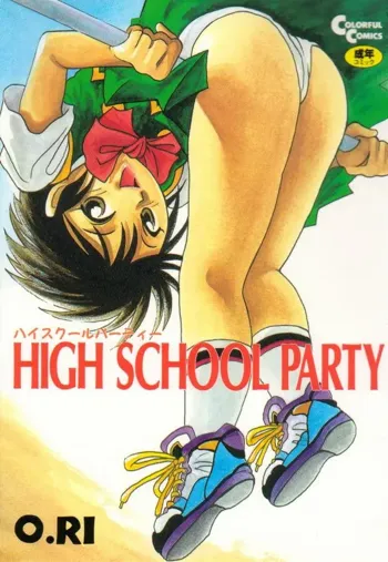 HIGH SCHOOL PARTY, 日本語