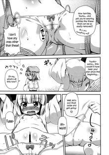 Uchi no Juusha wa Shita no Kuchi ga Yurui - My follower has a loose peehole, English