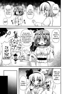 Uchi no Juusha wa Shita no Kuchi ga Yurui - My follower has a loose peehole, English