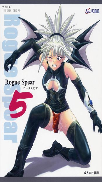 Rogue Spear 5, 한국어