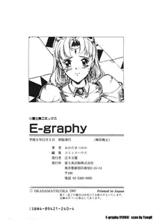 E-Graphy, 日本語