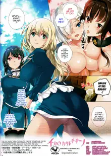 Yome ga Chakunin Shimashita! | Your Wife Has Arrived!, English