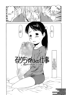 Ranbou Shinasai Ch.1-5, English