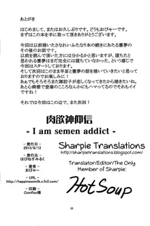 Nikuyokugami Gyoushin - I am semen addict - | Faith in the God of Carnal Desire - I Am Semen Addict -, English