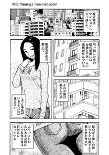 欲しがる女, 日本語