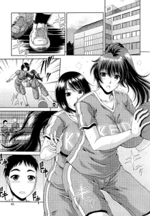 Ane  Haha Kankei Ch. 1-9, English