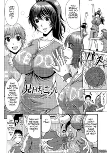 Ane  Haha Kankei Ch. 1-9, English