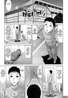 Ane  Haha Kankei Ch. 1-9, English