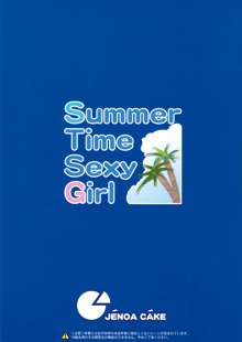 Summer Time Sexy Girl + Omake, 中文