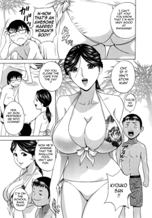 Life with Married Women Just Like a Manga 1 - Ch. 1-8, English