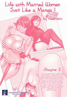 Life with Married Women Just Like a Manga 1 - Ch. 1-8, English