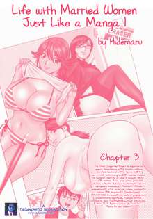 Life with Married Women Just Like a Manga 1 - Ch. 1-8, English