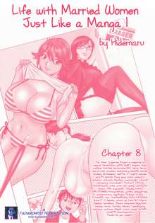 Life with Married Women Just Like a Manga 1 - Ch. 1-8, English