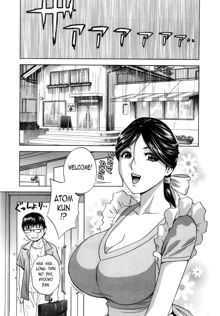 Life with Married Women Just Like a Manga 1 - Ch. 1-8, English