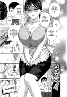 Life with Married Women Just Like a Manga 1 - Ch. 1-8, English