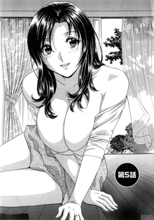 Life with Married Women Just Like a Manga 1 - Ch. 1-8, English