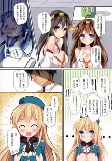 TEITOKU LOVE, 日本語