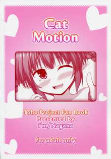 Cat Motion, 日本語