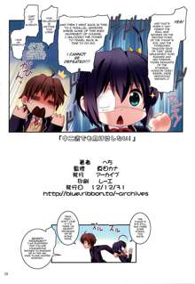 Chuunibyou Demo Make wa Shinai!, English