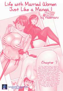 Life with Married Women Just Like a Manga 1 - Ch. 1-9, English