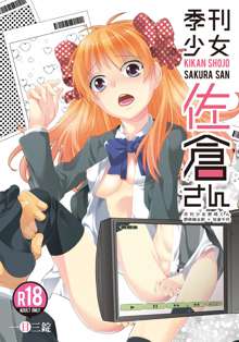 月刊少女野崎くん、のざちよ本/通販再開しました Gekkan Shoujo Nozaki-kun sample, 日本語