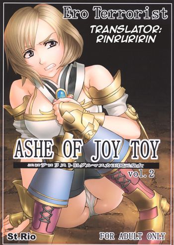 ASHE OF JOY TOY Vol. 2, English