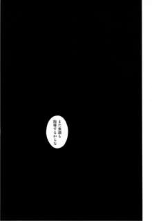 せいかつ指導 二学期, 日本語