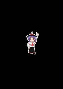 東方ＴＳ物語 ～衣玖編～, 日本語