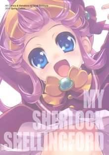 Boku no Sherlock Shellingford, 한국어