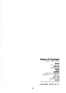 Windows NT PlayStation, 日本語