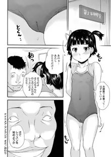 じぇいえすラブど～る, 日本語