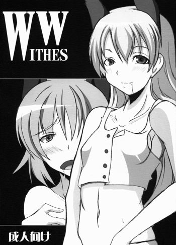 W WITHES, 日本語