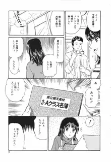 奥さま痴女クラブ, 日本語