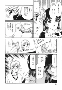 奥さま痴女クラブ, 日本語