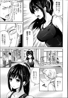 Miren no koku Ch.1-2, 日本語