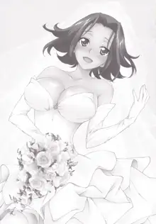 BRIDAL KALLEN, 日本語