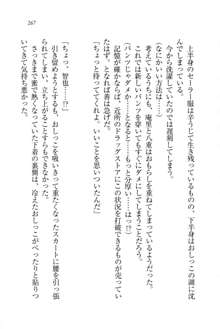 生徒会長姉妹を毒電波で堕としてみた, 日本語