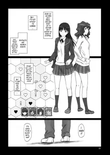 AMAGAMI ~HAREM ROOT, English