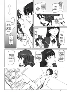 AMAGAMI ~HAREM ROOT, English