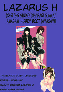 AMAGAMI ~HAREM ROOT, English