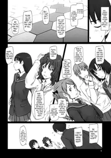 AMAGAMI ~HAREM ROOT, English