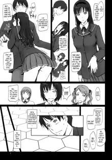 AMAGAMI ~HAREM ROOT, English