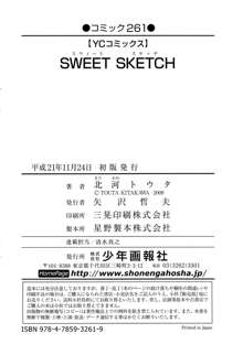 Sweet Sketch Ch. 1-6, 9, 한국어